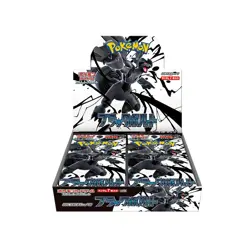 Black (unbranded) Bolt Booster Box SV11B NEW Sealed Pokemon Japanese US SELLER - Image 1