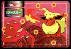 Flareon vs Parasect No. 136 Topsun Vs Pokemon Japanese ~ HP - Image 1