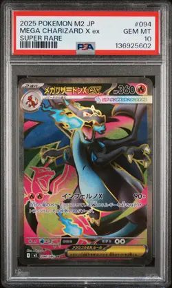 136925602 Mega Charizard X ex 2025 Japanese Pokemon Inferno #094 PSA 10 - Image 1