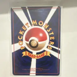 Pokemon Omanyte Vending Machine Series 3 138 Japanese 1996 Uncommon - Image 2