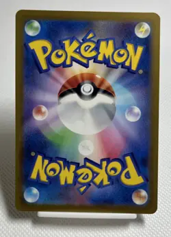 Pokemon TCG Venusaur ex RR 003/049 SVG Special Deck Set Japanese NM - Image 2