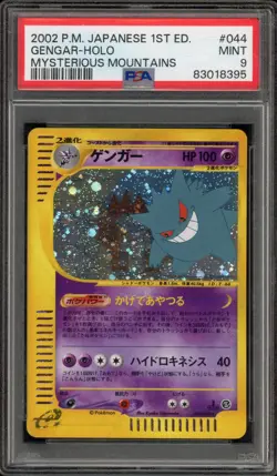 Pokemon Gengar Mysterious Mountains 1st Edition Japanese Holo Rare #044 PSA 9 - Image 1
