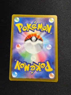 Shinx 240/190 SV4A Shiny Treasure ex Shiny Rare (SR) NM Japanese Pokemon TCG - Image 2