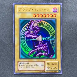 Dark Magician Legend of Blue Eyes LB-05 Ultra Rare YuGiOh 1350 - Image 1
