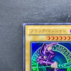 Dark Magician Legend of Blue Eyes LB-05 Ultra Rare YuGiOh 1350 - Image 2