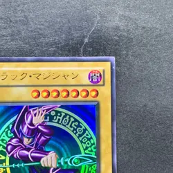 Dark Magician Legend of Blue Eyes LB-05 Ultra Rare YuGiOh 1350 - Image 3