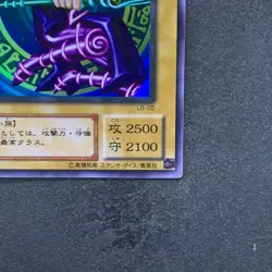Dark Magician Legend of Blue Eyes LB-05 Ultra Rare YuGiOh 1350 - Image 5