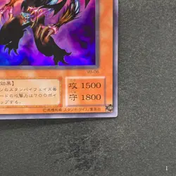 Legendary Fiend VB-06 Ultra Rare YuGiOh 180 - Image 5