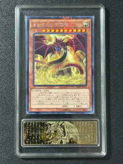 YU-GI-OH! PCG10 SLIFER THE SKY DRAGON VJMP-JP116 NPR 2016 JAPANESE - Image 1