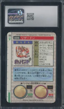 1996 Pokemon Bandai Carddass Part 1 006 Charizard Red Card Prism Holo CGC 9 MINT - Image 2