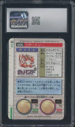 1996 Pokemon Bandai Carddass Part 1 006 Charizard Green Card Prism Holo CGC 9 - Image 2