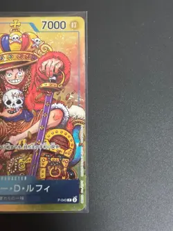 ONE PIECE Card Monkey D. Luffy Japanese P-043 Weekly Shonen Jump Promo - Image 2