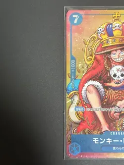 ONE PIECE Card Monkey D. Luffy Japanese P-043 Weekly Shonen Jump Promo - Image 3