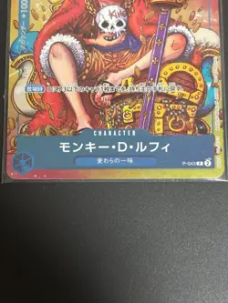 ONE PIECE Card Monkey D. Luffy Japanese P-043 Weekly Shonen Jump Promo - Image 4