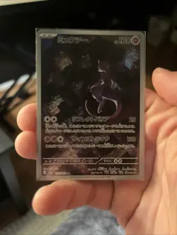 Mewtwo AR 183/165 151 Scarlet & Violet SV2a Pokemon Card Japanese [Near Mint] - Image 1