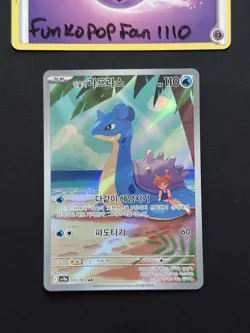 Misty's Lapras Art Rare SV9a: Heat Wave Arena 072/063 Korean Pokemon Card - Image 1