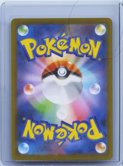 2026 Pokemon Card Japanese Espurr AR M3 087/080 Munikis Nihil Zero NM - Image 2