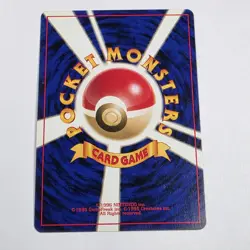 Japanese The Boss's Way - Team Rocket - Uncommon Pokemon Card - LP - Image 4