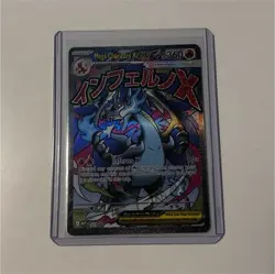 Mega Charizard X EX 023 Me: Mega Evolution Promo Full Art Holo Promo Card - Image 1