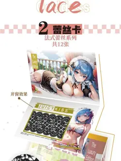 2BOX Night of the Goddess 2 Spicy Premium Waifu Cards Anime Booster Box TCG CCG - Image 4