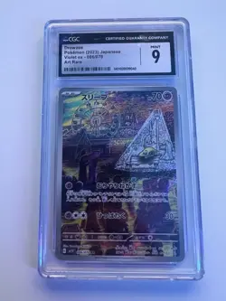 Drowzee 086/078 CGC MINT 9 Pokemon TCG Violet EX Art Rare Holo Japanese - Image 1