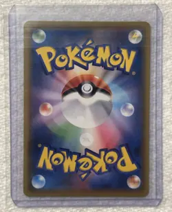 Vileplume GX - 062/049 - Pokemon Dream League Card Japanese SM11B Pokemon TCG - Image 2