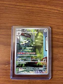 Pokemon Ferrothorn 072/062 Sv3a: Raging Surf Holo (Japanese) AR - Image 1
