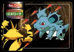 Nidorina vs Electabuzz No. 030 Topsun Vs Pokemon Japanese ~ MP - Image 1