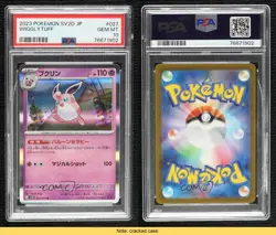 Wigglytuff Japanese Pokemon Scarlet & Violet Clay Burst sv2D PSA 10 GEM MT READ - Image 3