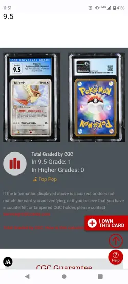 Pidgeot Pokemon Card Game TCG Japanese Anime Japan Promo Meiji F/S CGC 9.5 POP 1 - Image 4