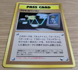【NM】Bill's PC Pass Card Glossy Promo Vending Series 3 Pokemon Card Japanese - Image 3