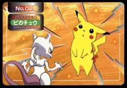 Pikachu vs Mewtwo No. 025 Topsun Vs Pokemon Japanese ~ MP - Image 1