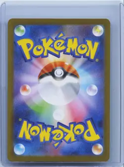 2025 Pokemon Bulbasaur AR 064/063 M1L Mega Brave Art Rare Japanese NM - Image 2
