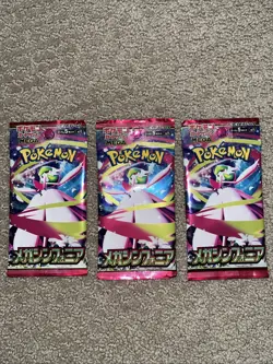 JAPANESE Pokemon MEGA SYMPHONIA Booster Pack m1S New Sealed Unweighed TCG 3x LOT - Image 2