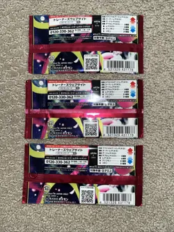 JAPANESE Pokemon MEGA SYMPHONIA Booster Pack m1S New Sealed Unweighed TCG 3x LOT - Image 3