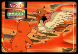 Spearow vs Charmander No. 021 Topsun Vs Pokemon Japanese ~ MP - Image 1