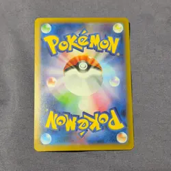 Pokemon Vaporeon ex Special Art Rare 205/187 Sv8a Terastal Fest Ex Holo Japanese - Image 2