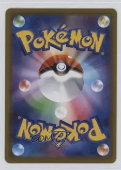 Art Rare - Clefairy Japanese Pokemon MEGA Series Nihil Zero M3 #086 - Image 2