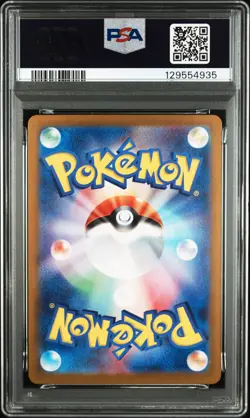 2023 Pokemon Scarlet Violet 151 Jap Blastoise Ex #202 PSA 10 - Image 2