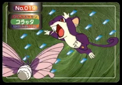 Rattata vs Venomoth No. 019 Topsun Vs Pokemon Japanese ~ MP - Image 1