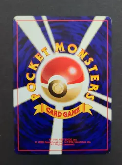 Pokemon POLIWAG No. 060 Neo Discovery (Japanese) - Light Play 🍒 - Image 5