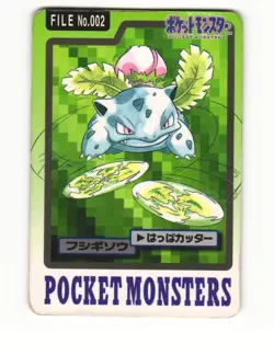Ivysaur No. 002 1997 Bandai Carddass Series 3-4 Pokemon Japanese HP - Image 1