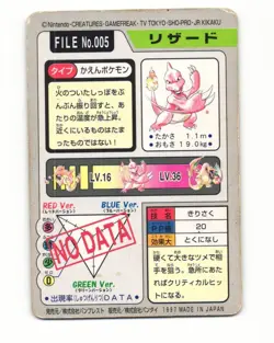 Charmeleon No. 005 1997 Bandai Carddass Series 3-4 Pokemon Japanese HP - Image 2