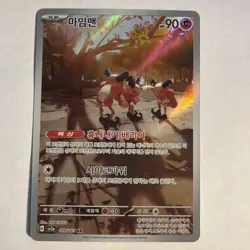 Pokemon TCG Mr. Mime 179/165 Sv: Scarlet & Violet 151 Holo (Korean) - Image 1