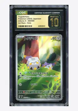 Pokemon CGC 10 PRISTINE Togedemaru AR 2025 090/080 M2 Japanese - Image 1