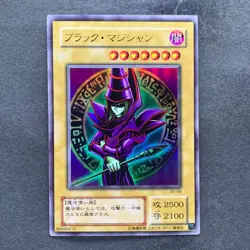 Dark Magician EX-06 Ultra Rare YuGiOh 480 - Image 1