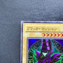 Dark Magician EX-06 Ultra Rare YuGiOh 480 - Image 2
