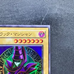 Dark Magician EX-06 Ultra Rare YuGiOh 480 - Image 3