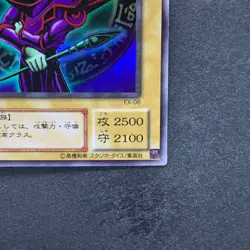 Dark Magician EX-06 Ultra Rare YuGiOh 480 - Image 5