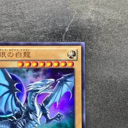 Blue-Eyes White Dragon VJMP-JP080 Ultra Rare Jump 2013 Promo YuGiOh 1180 - Image 3